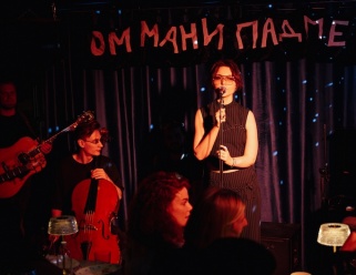 Открытие кабаре «ШУМ»