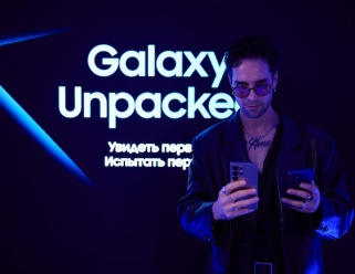 Вечеринка Galaxy Unpacked