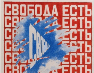 Афиша с 30 марта по 5 апреля