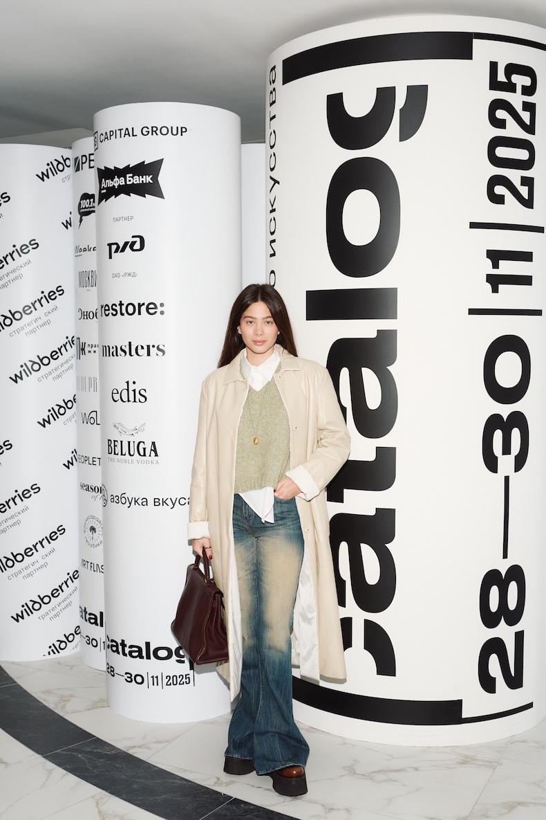 Анка Ахалая Анка Ахалая