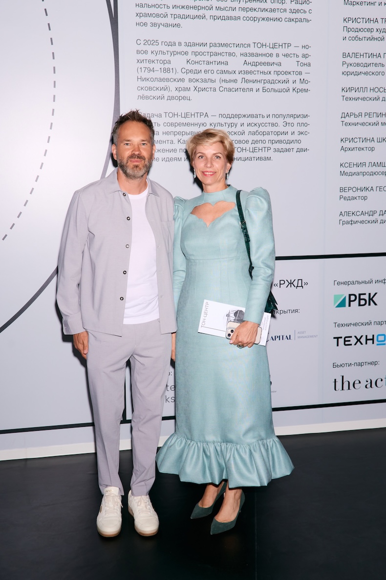 Дмитрий Разумов и Ирина Седых Дмитрий Разумов и Ирина Седых